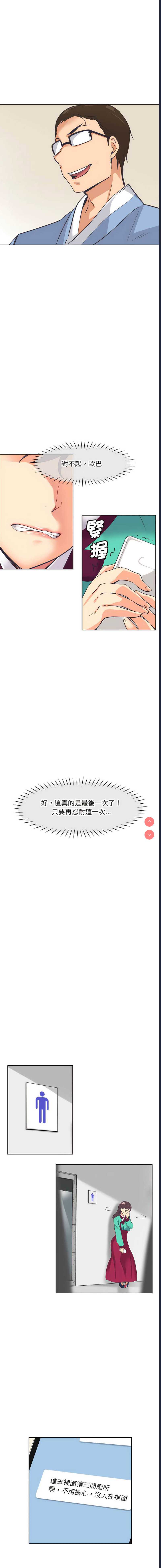 第 3 张