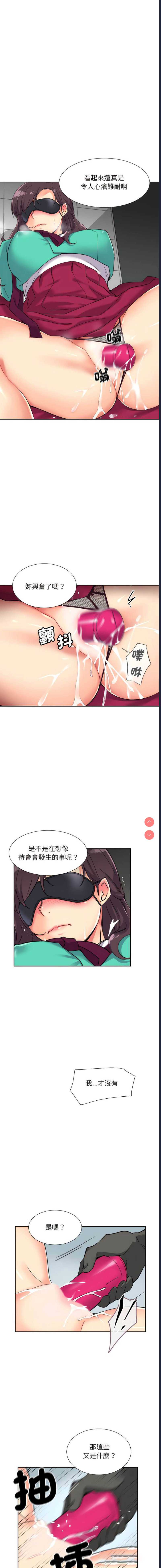 第 8 张