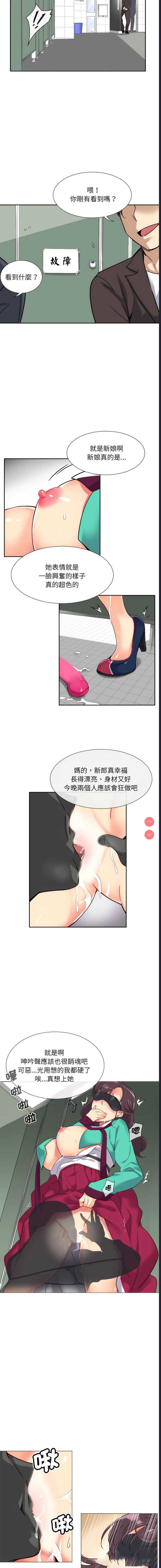 第 11 张