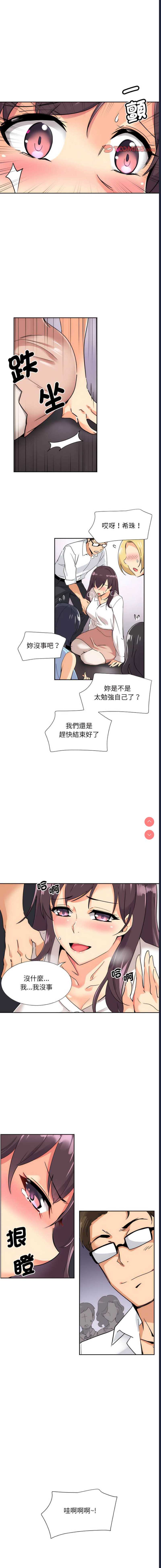 第 3 张