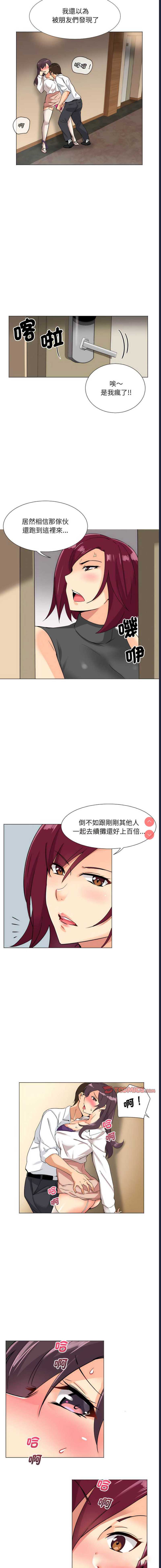 第 6 张