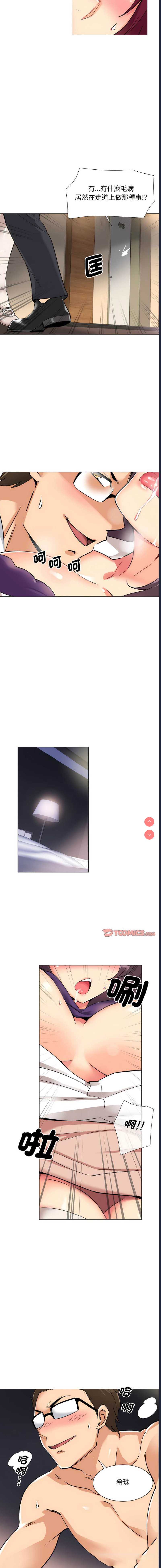第 7 张