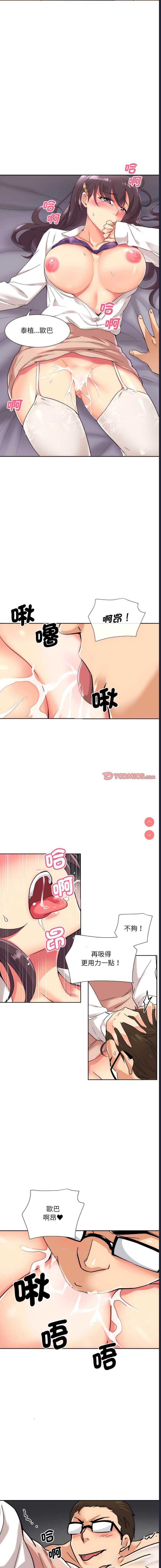 第 8 张