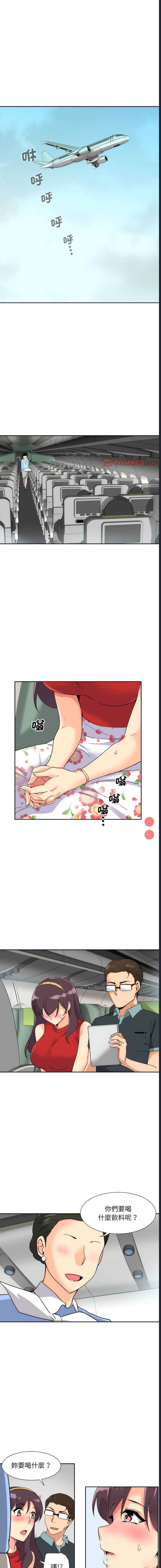 第 10 张