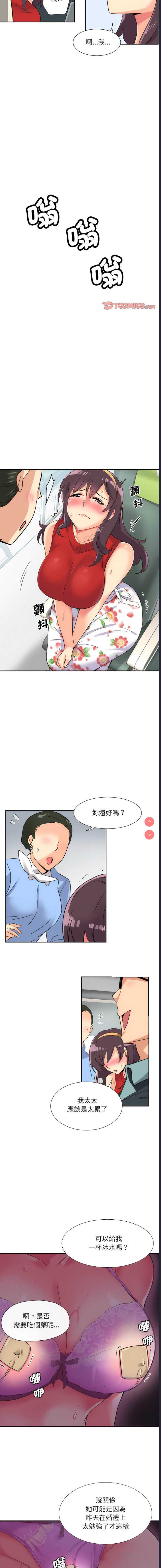 第 11 张