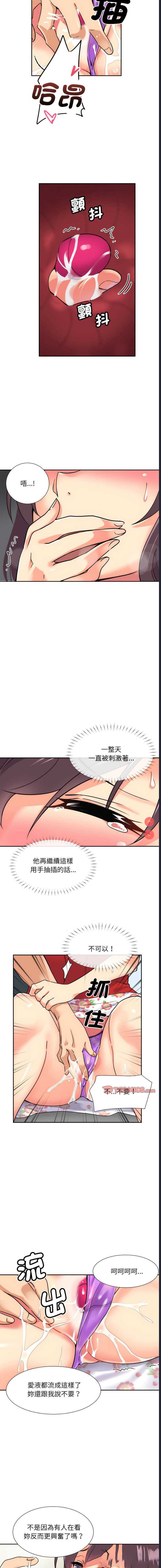 第 6 张