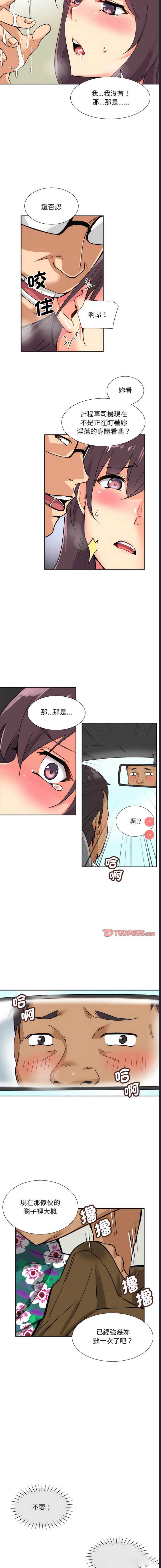 第 7 张