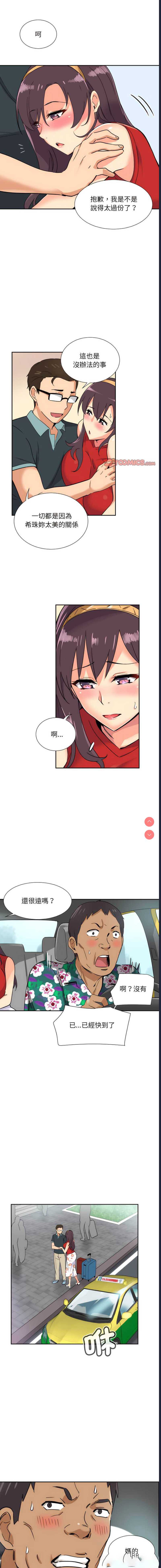 第 10 张