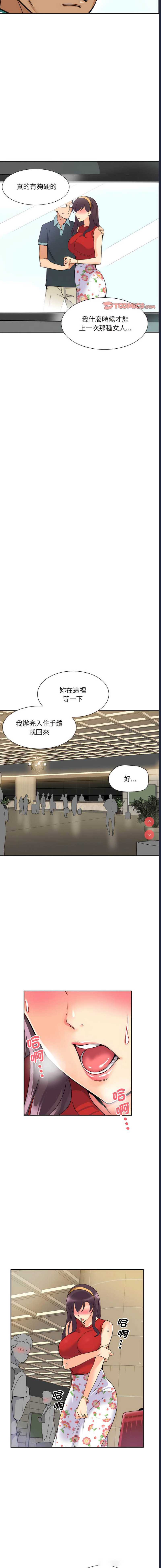 第 11 张