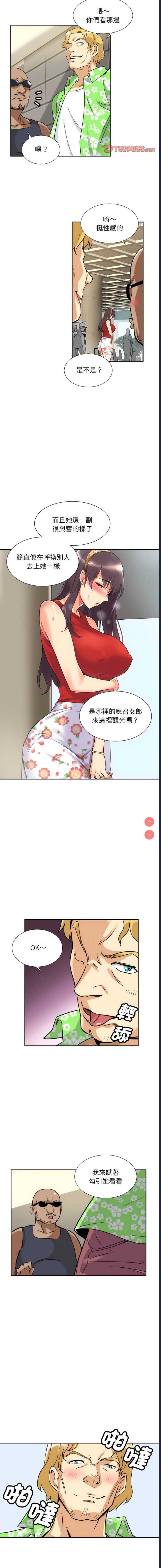 第 12 张