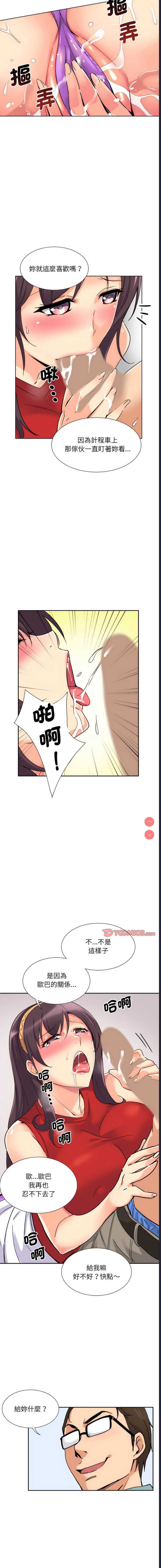 第 7 张