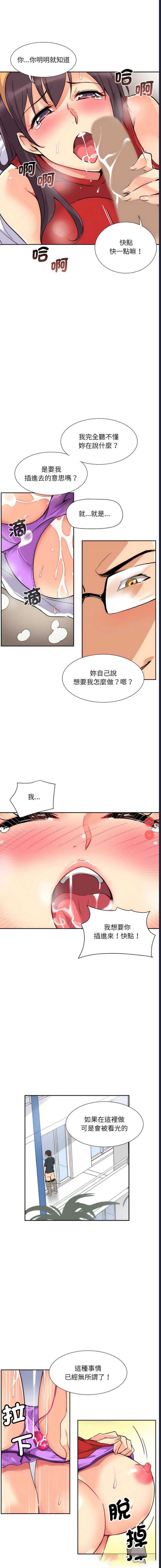 第 8 张