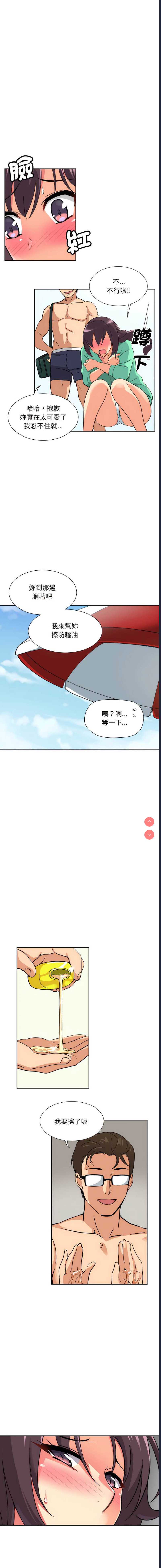 第 6 张
