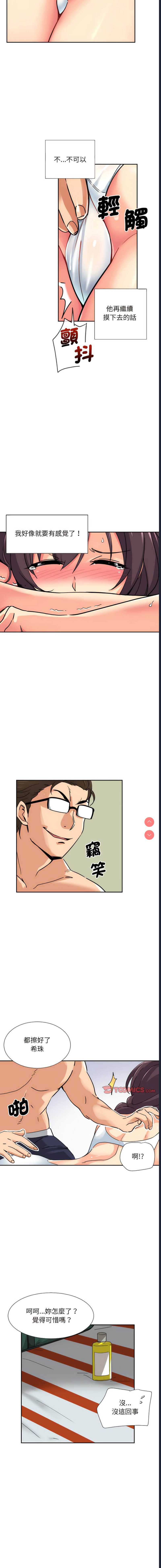 第 9 张