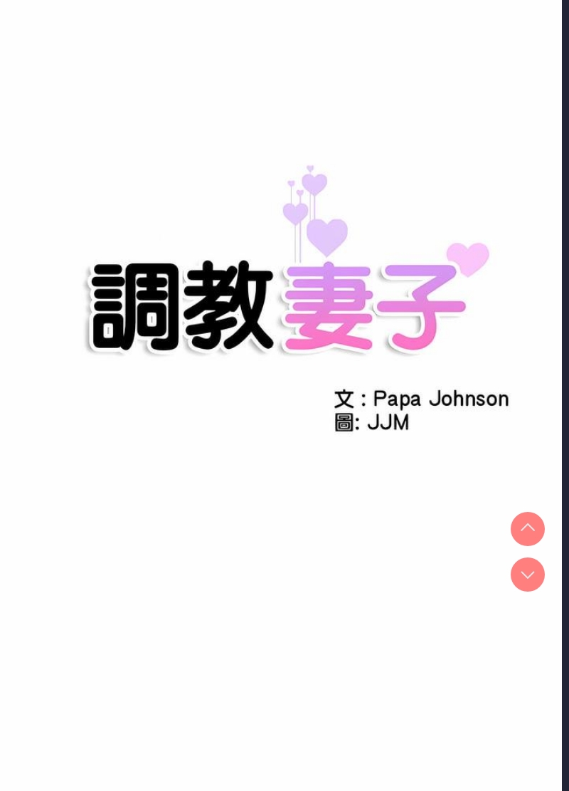 第 8 张
