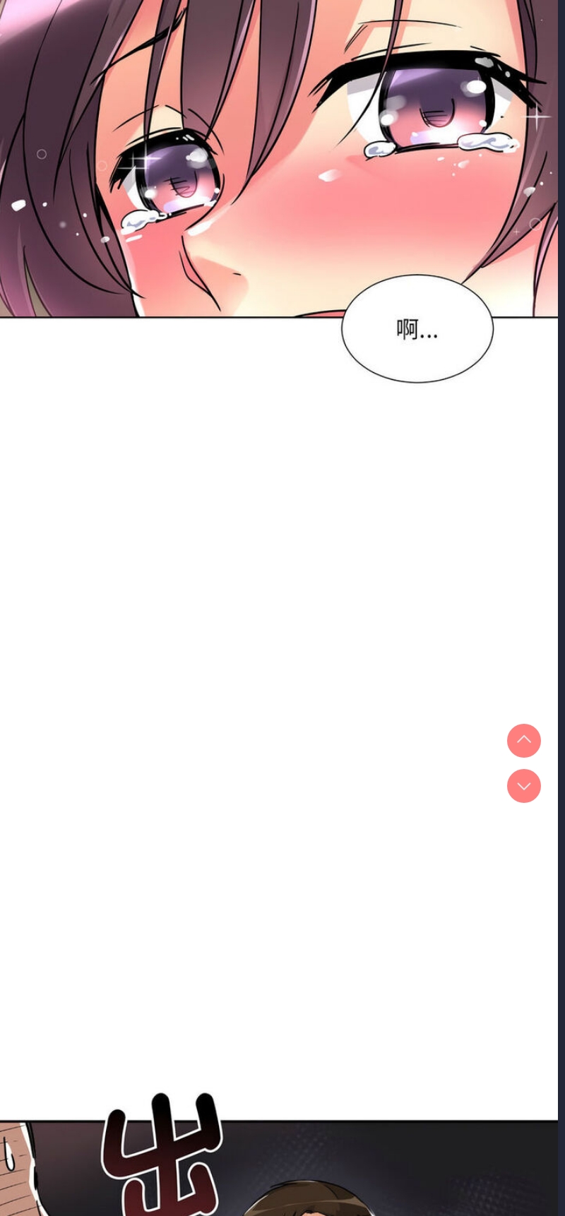 第 3 张