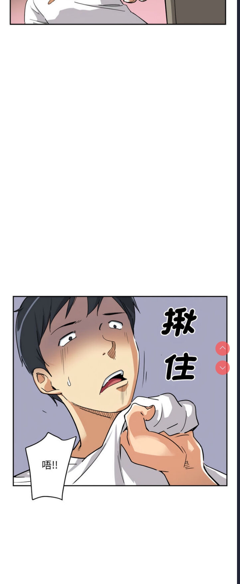 第 7 张