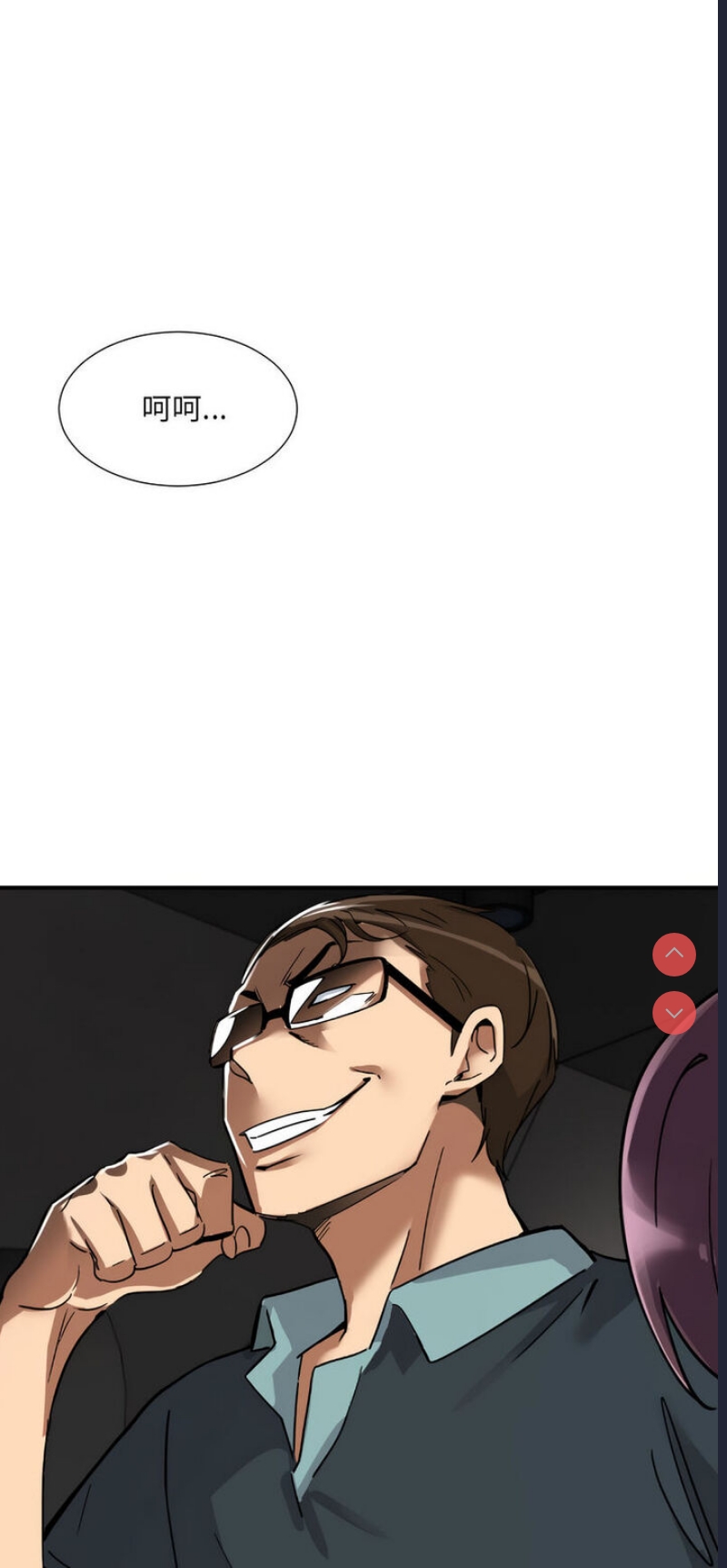 第 4 张
