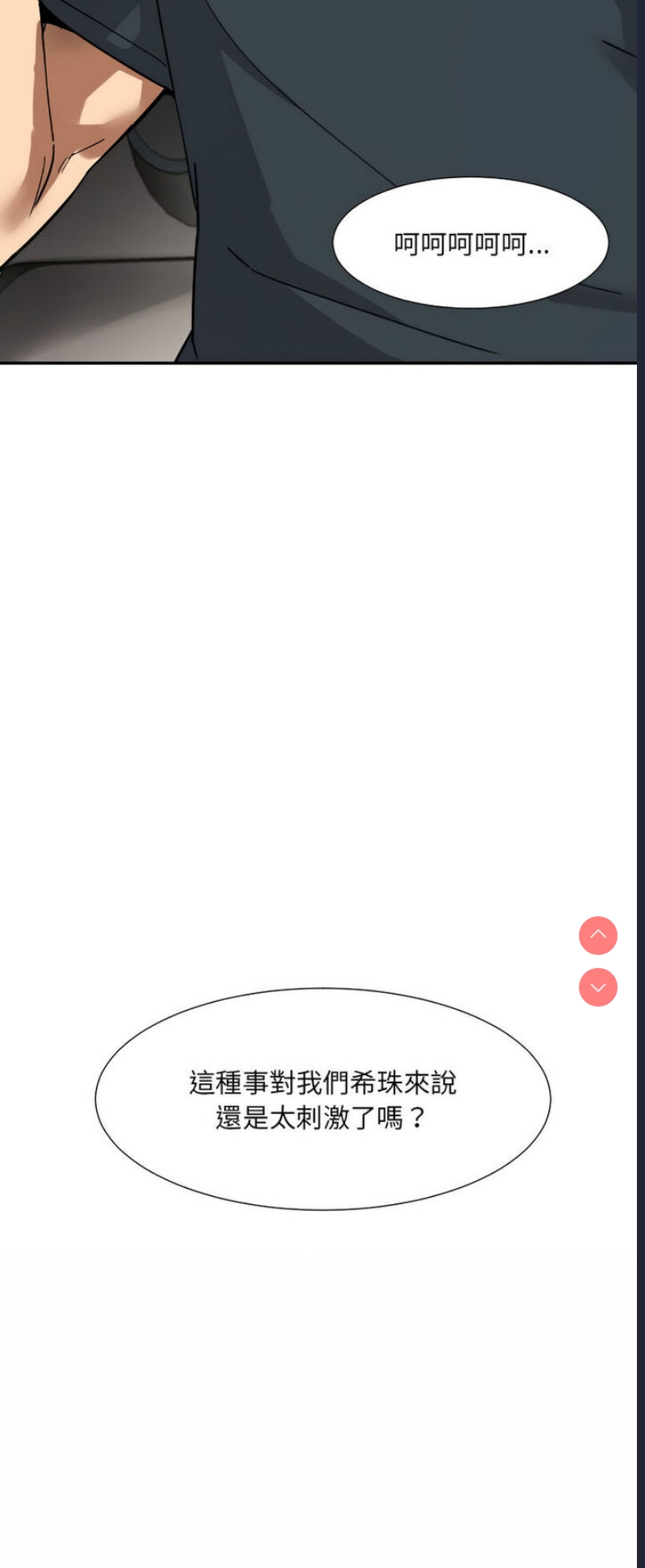 第 5 张
