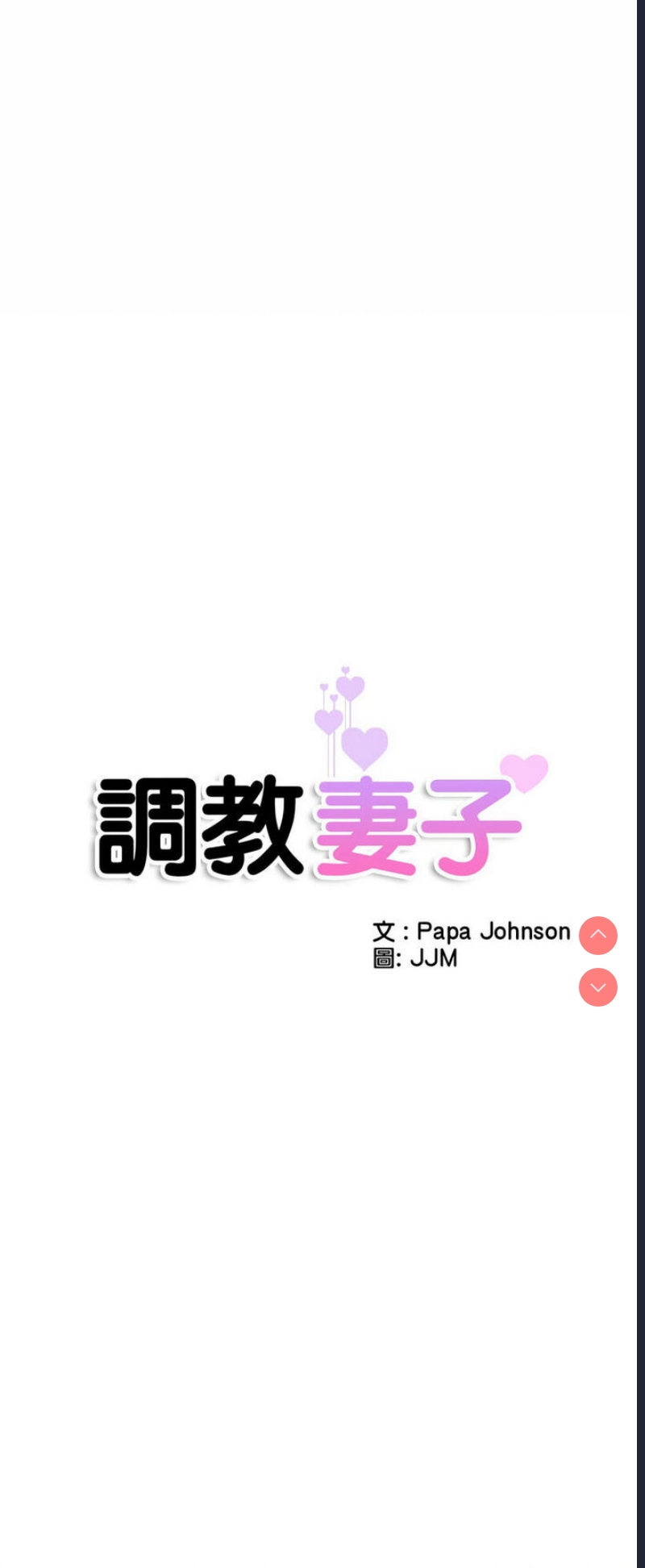第 6 张