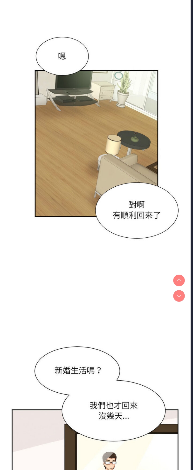 第 9 张