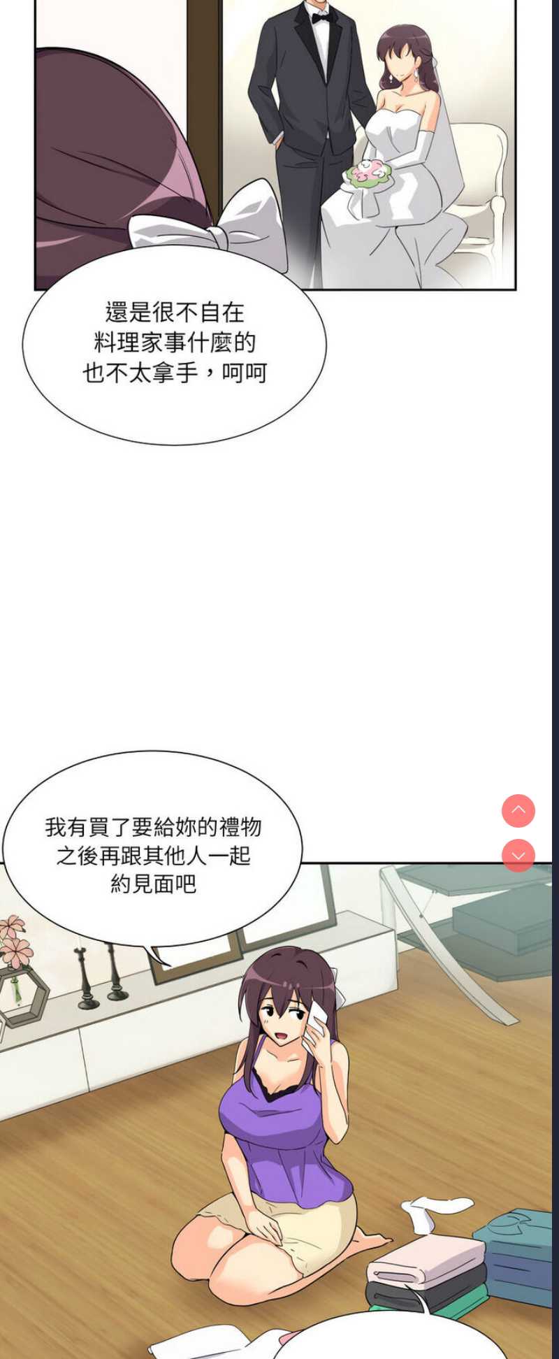 第 10 张