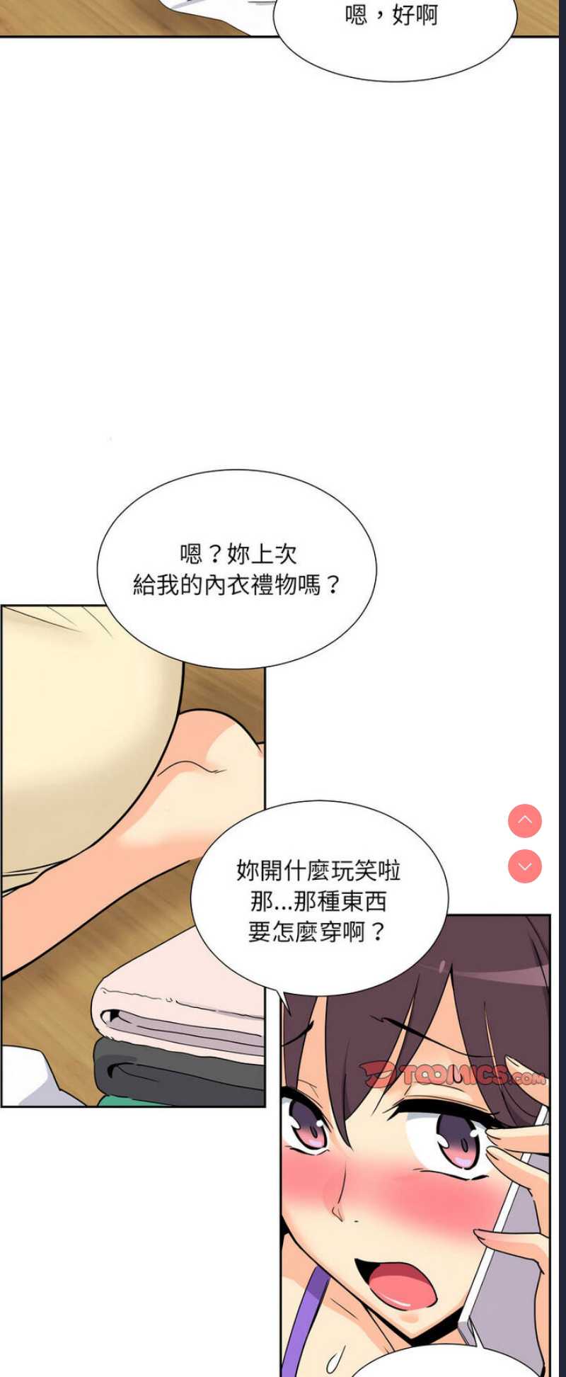 第 11 张