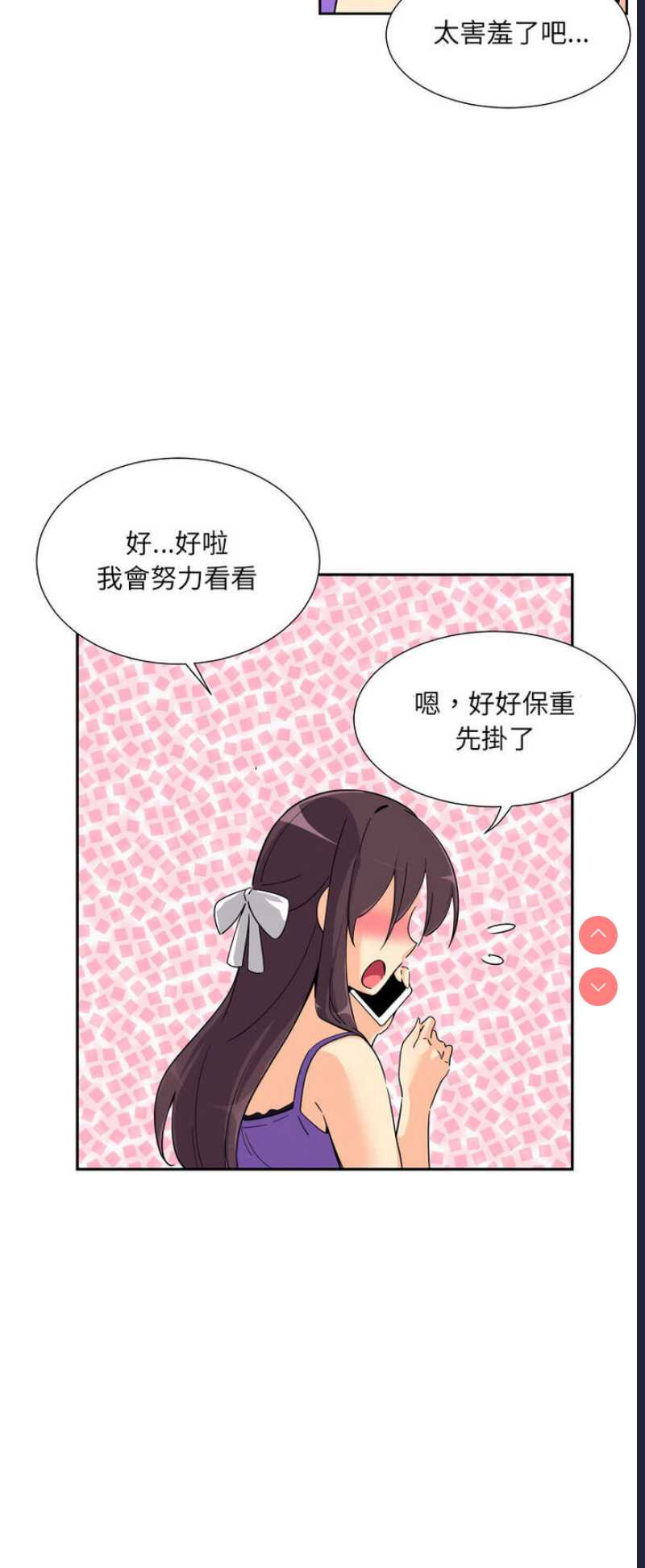 第 12 张