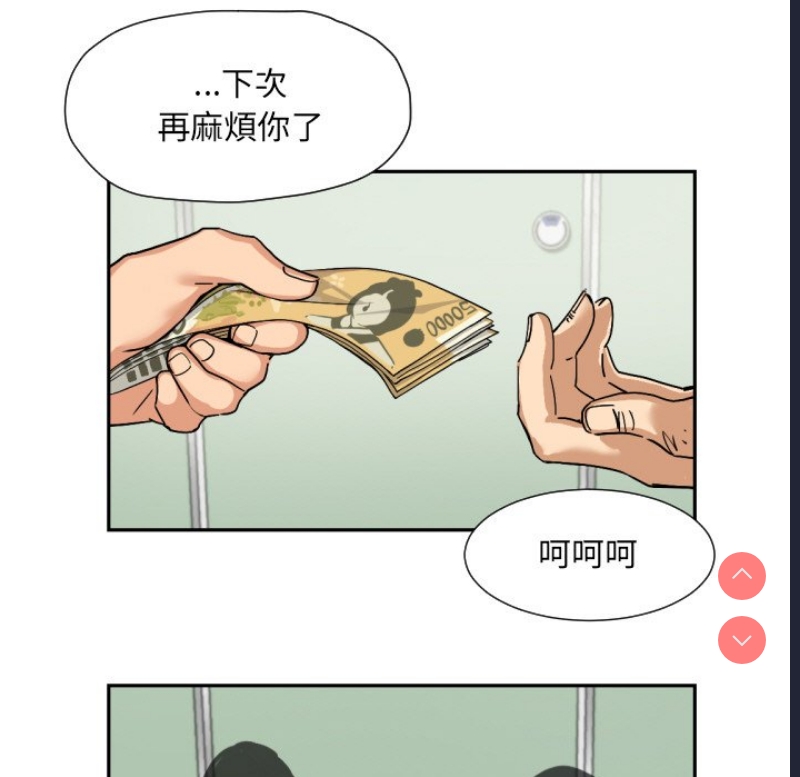 第 11 张