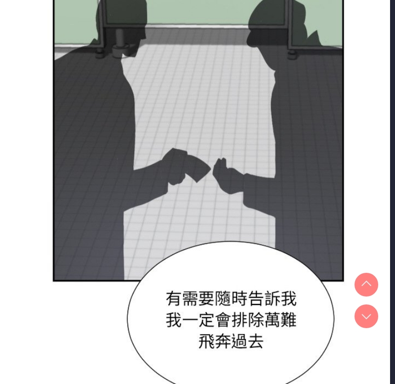 第 12 张
