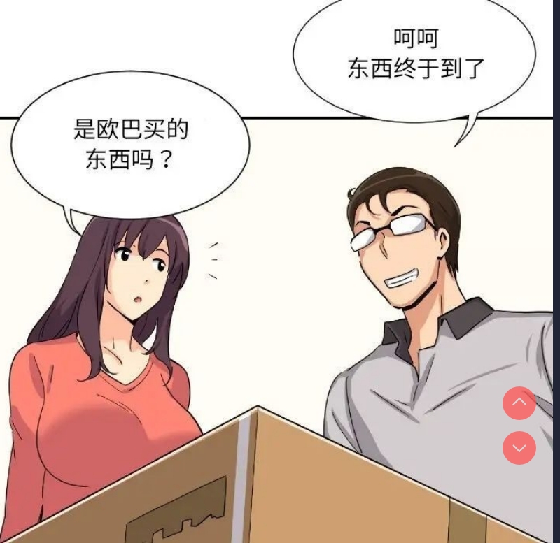 第 8 张