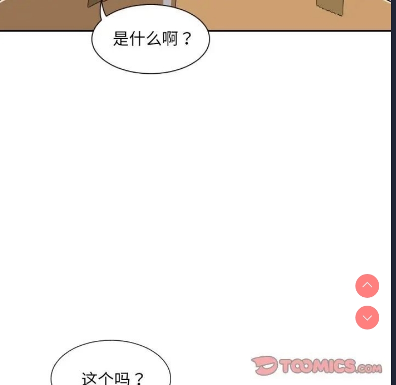 第 9 张
