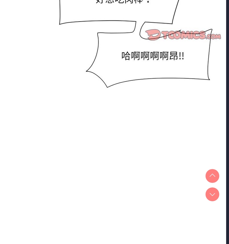 第 8 张