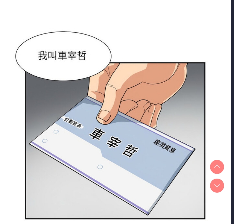 第 4 张
