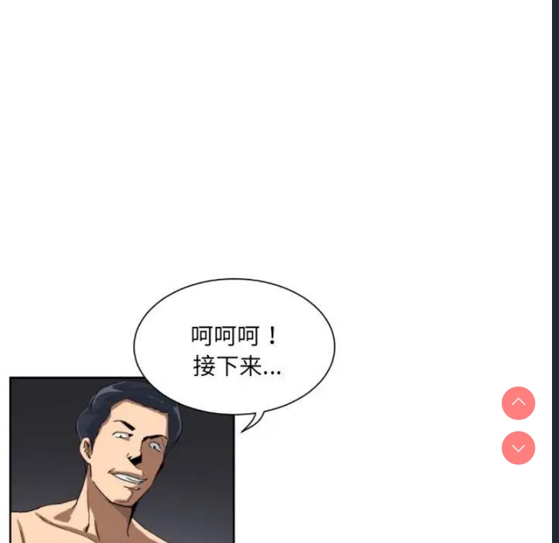 第 8 张
