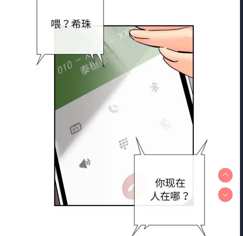 第 8 张