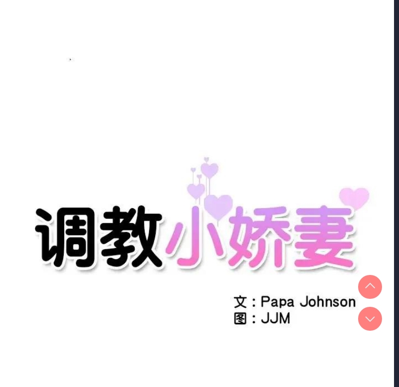 第 11 张
