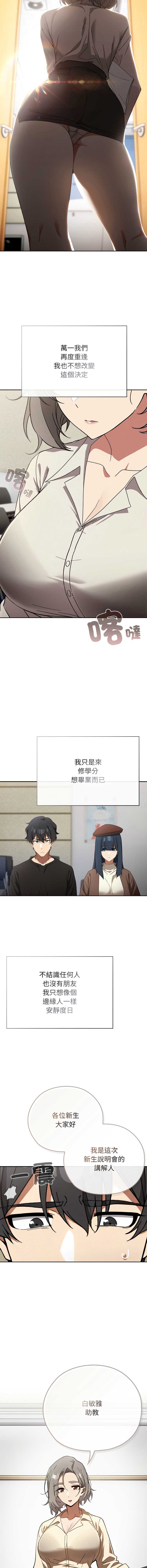 第 4 张