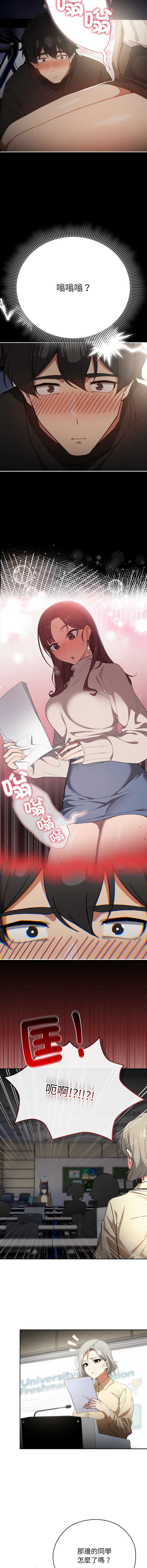 第 7 张