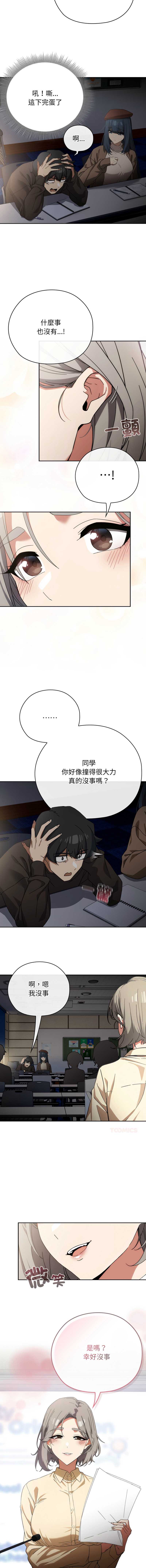 第 8 张