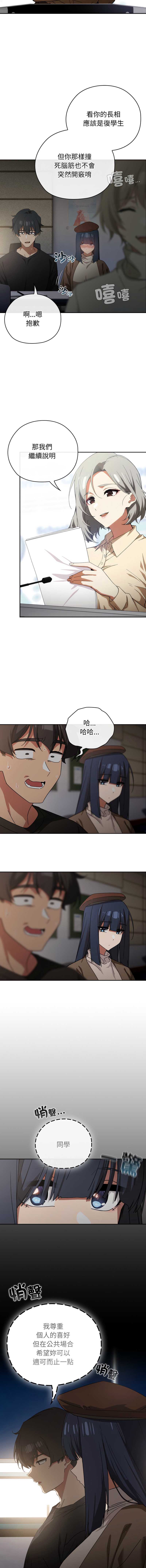 第 9 张