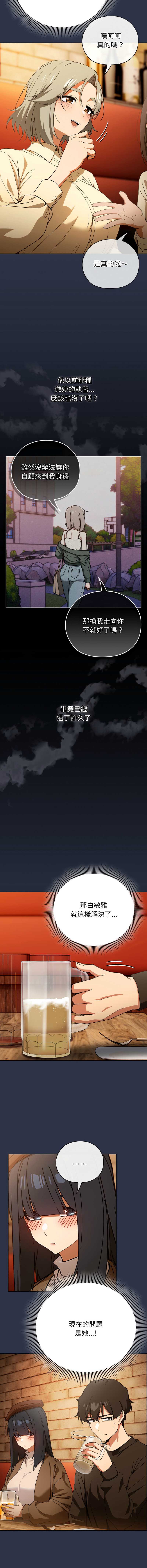 第 12 张