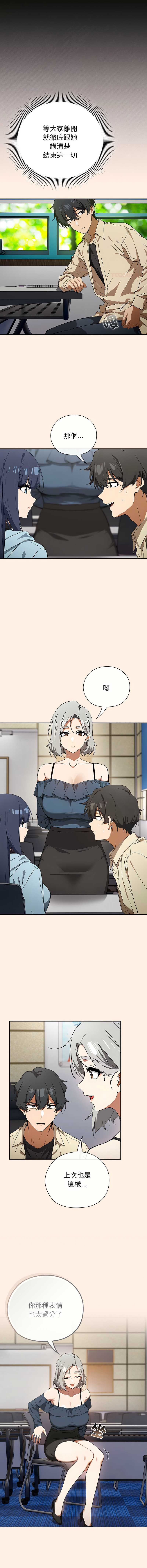 第 6 张