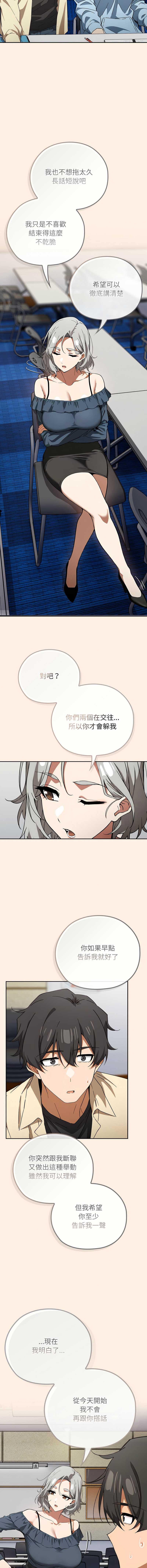 第 9 张