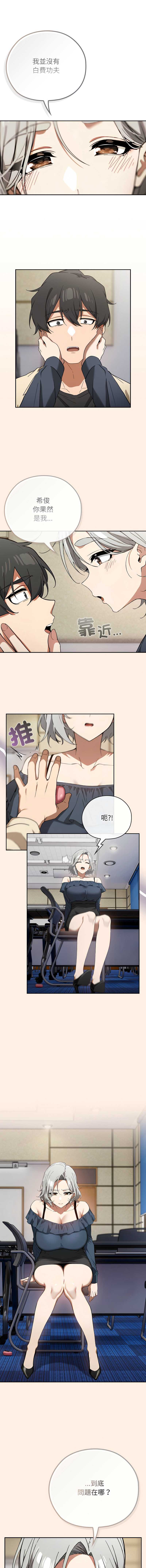 第 12 张