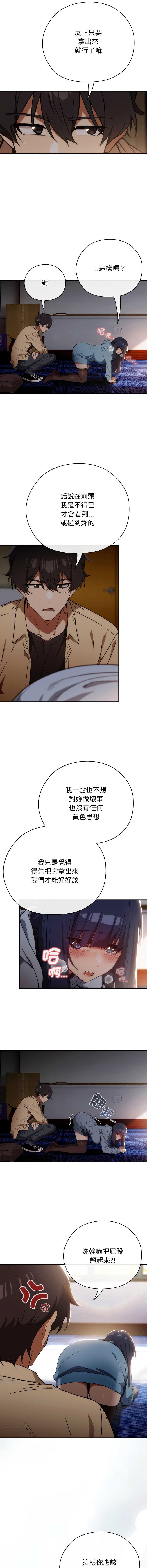 第 4 张