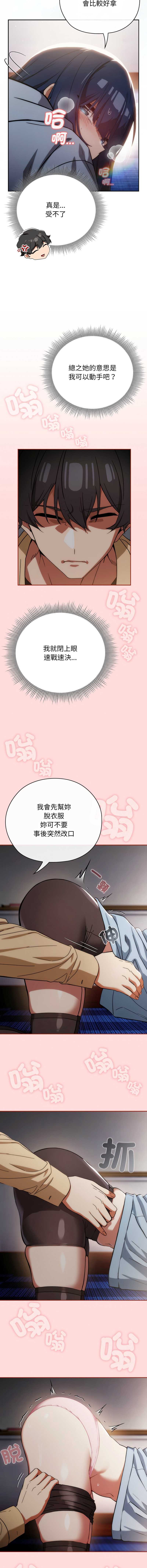 第 5 张
