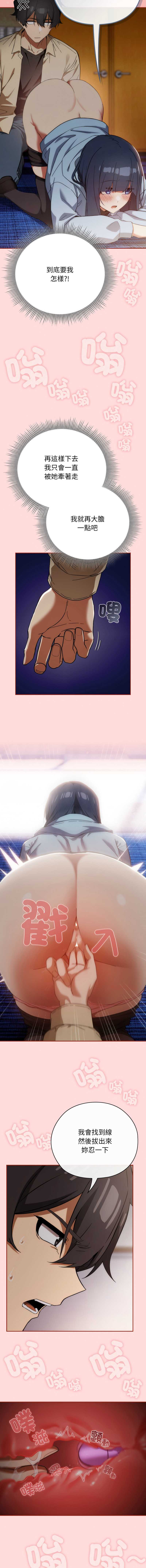第 8 张