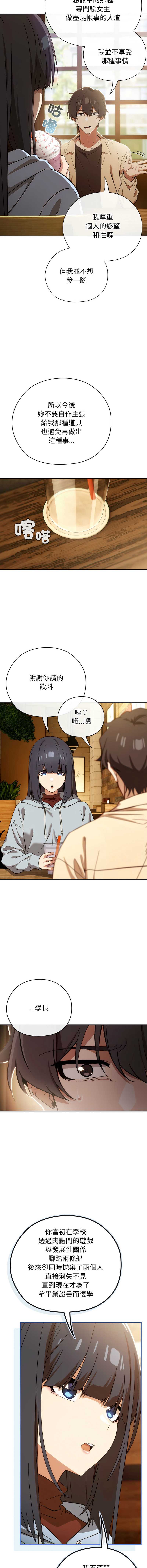 第 12 张