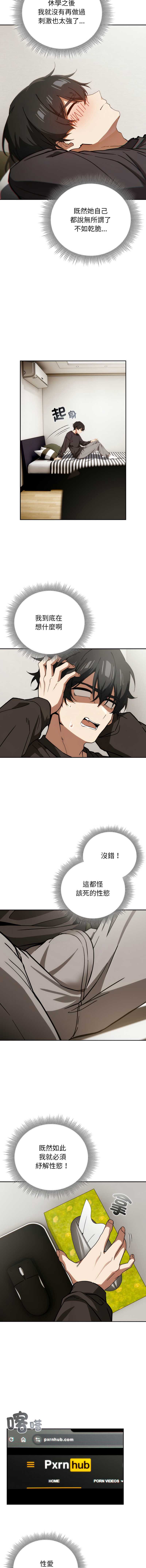 第 7 张